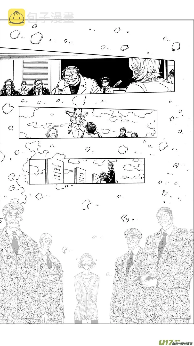 61: Mission25 尖兵皇帝 （其二） 第12页