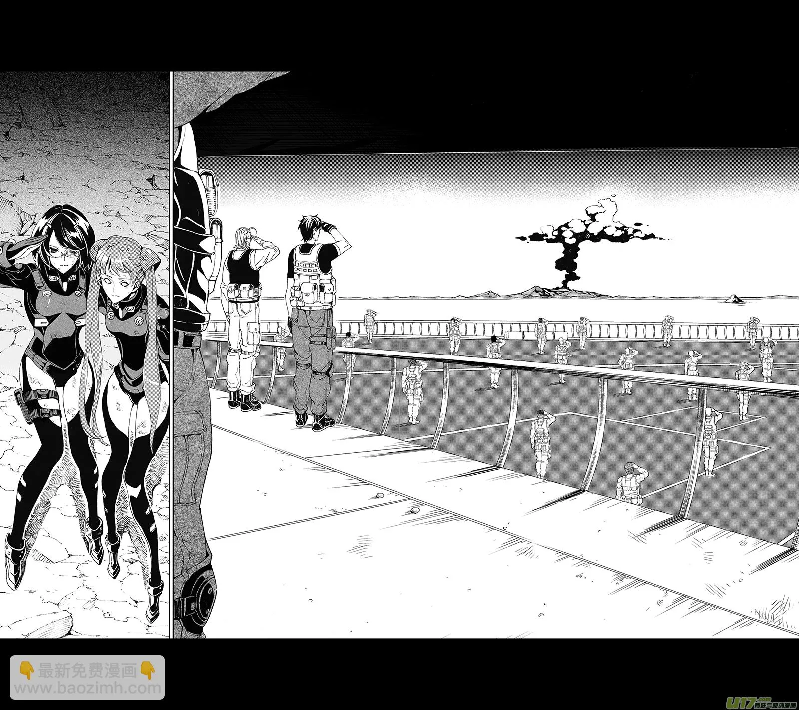 62: Mission25 尖兵皇帝 （其三） 第3页