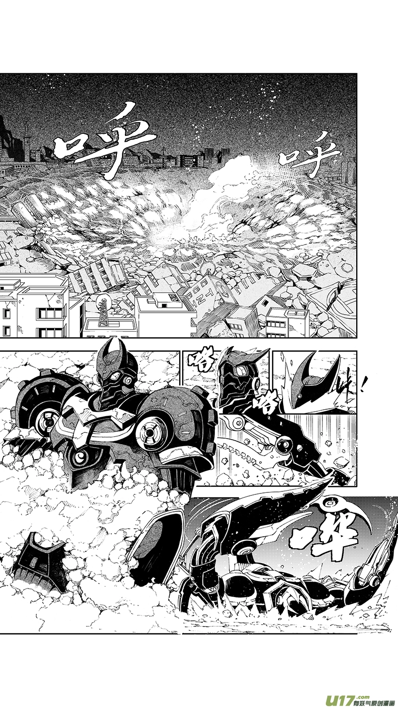 62: Mission25 尖兵皇帝 （其三） 第4页