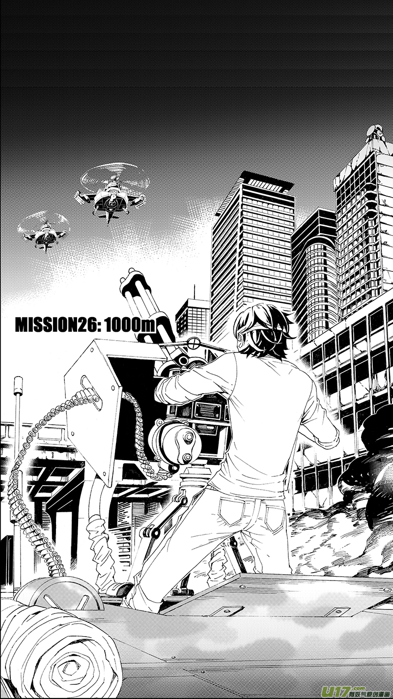 63: Mission26 1000m 第2页