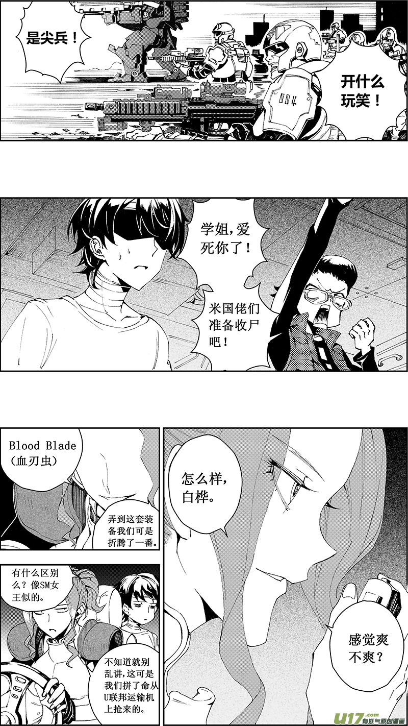 64: 1000m （其二） 第5页