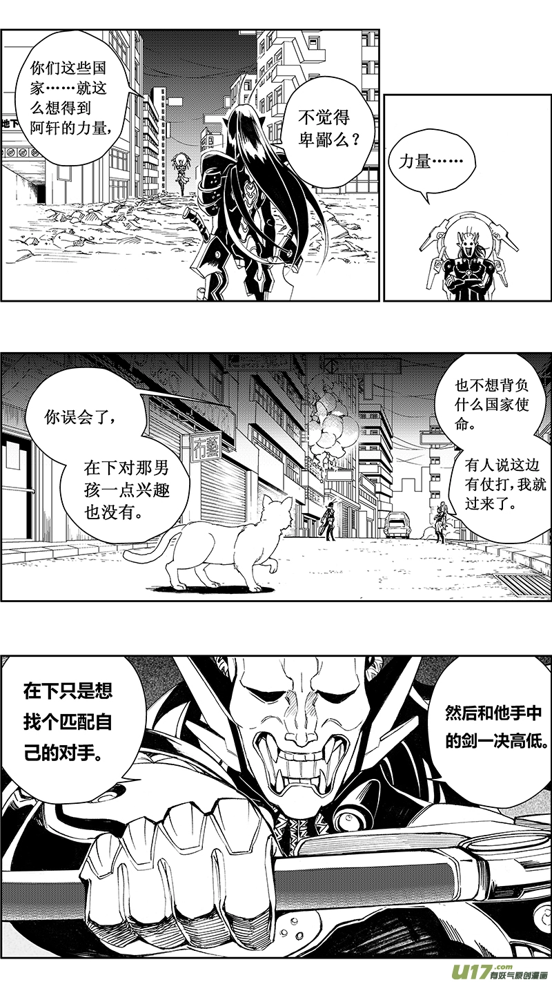 65: 1000m （其三） 第9页