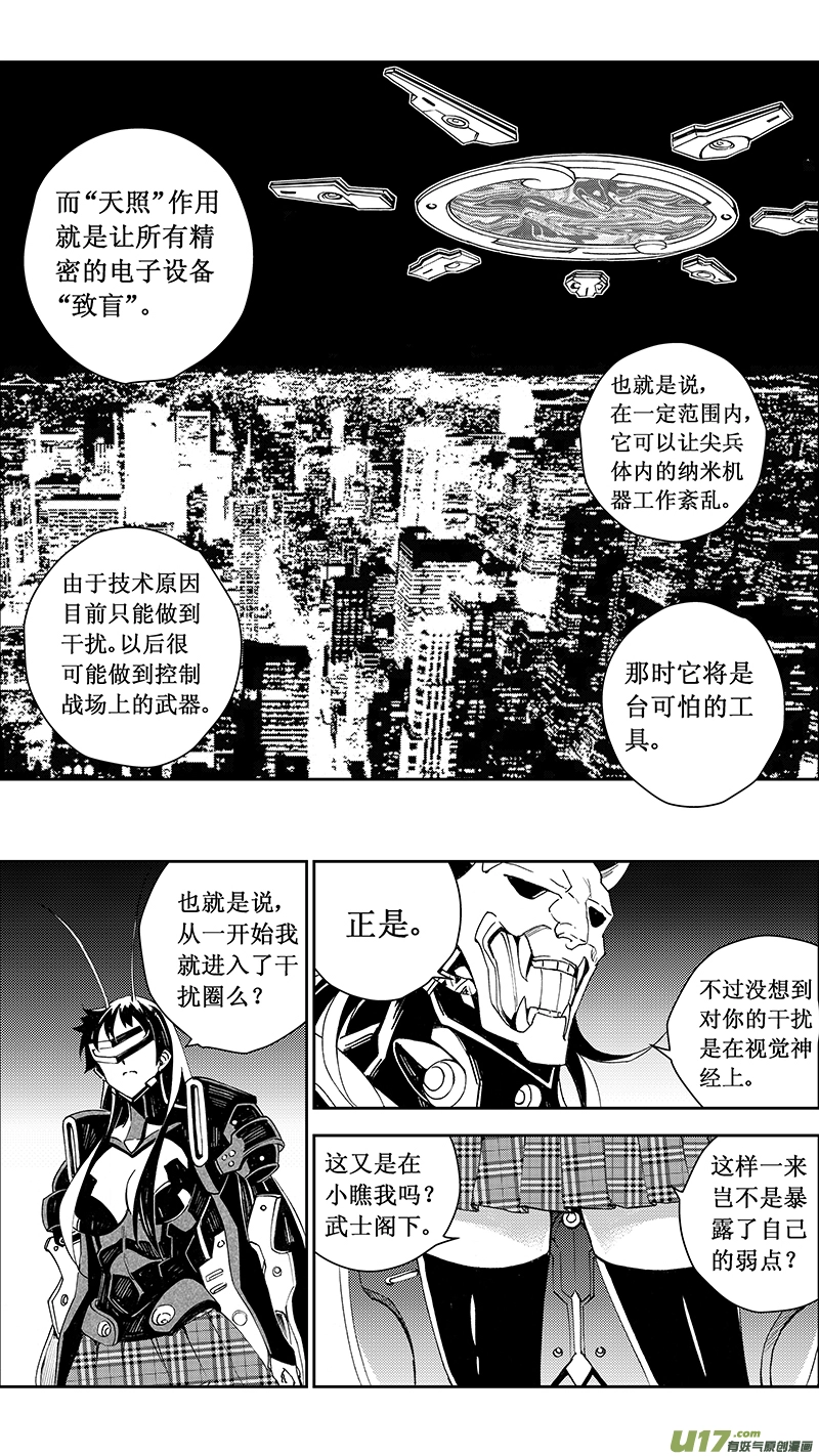 66: 1000m （其四） 第9页