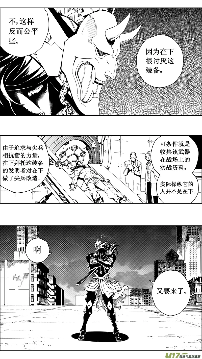66: 1000m （其四） 第10页