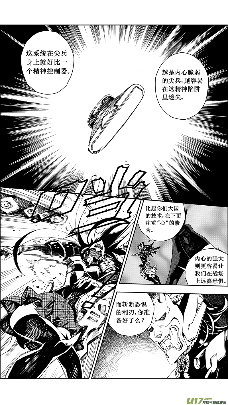 66: 1000m （其四） 第13页