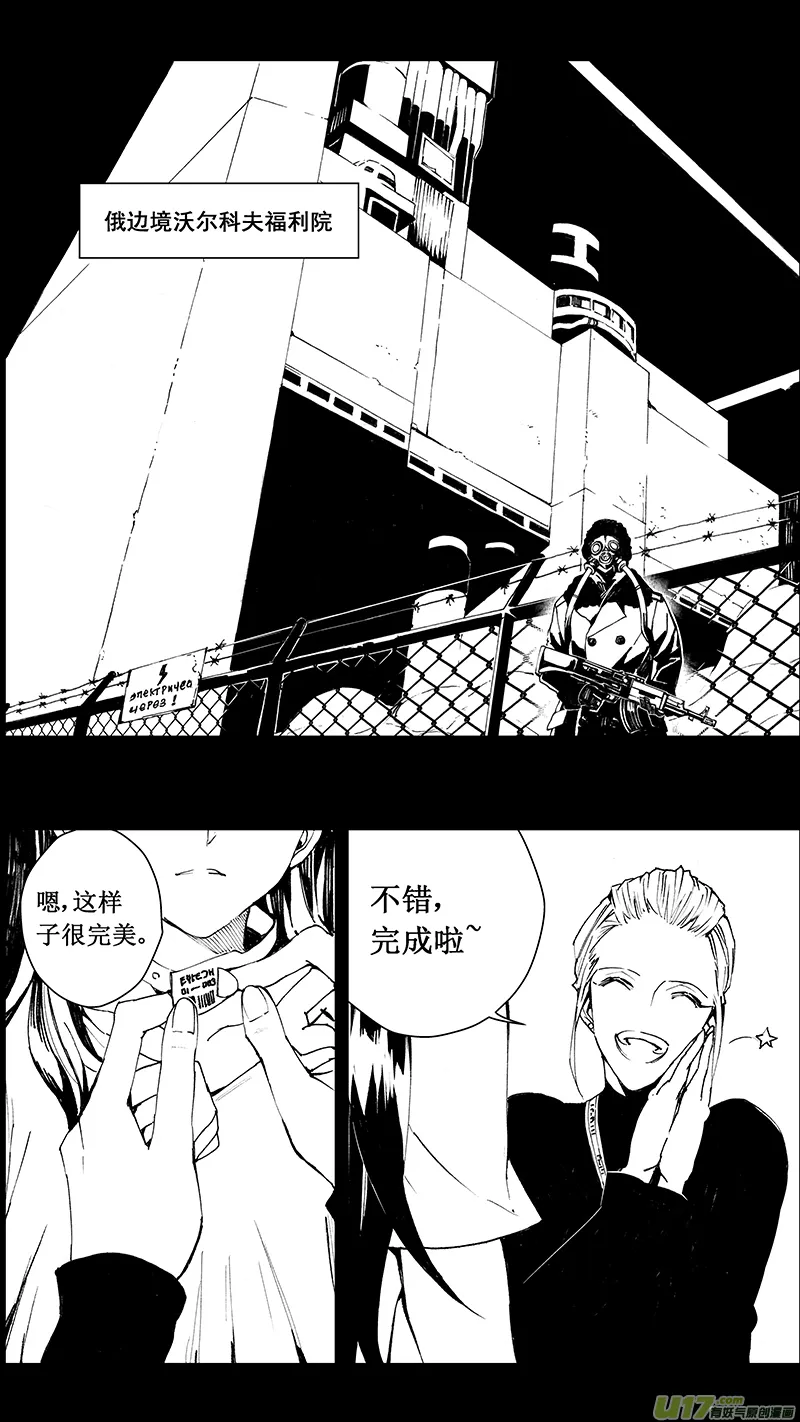 68 尘封的爱意 （其二） 第1页