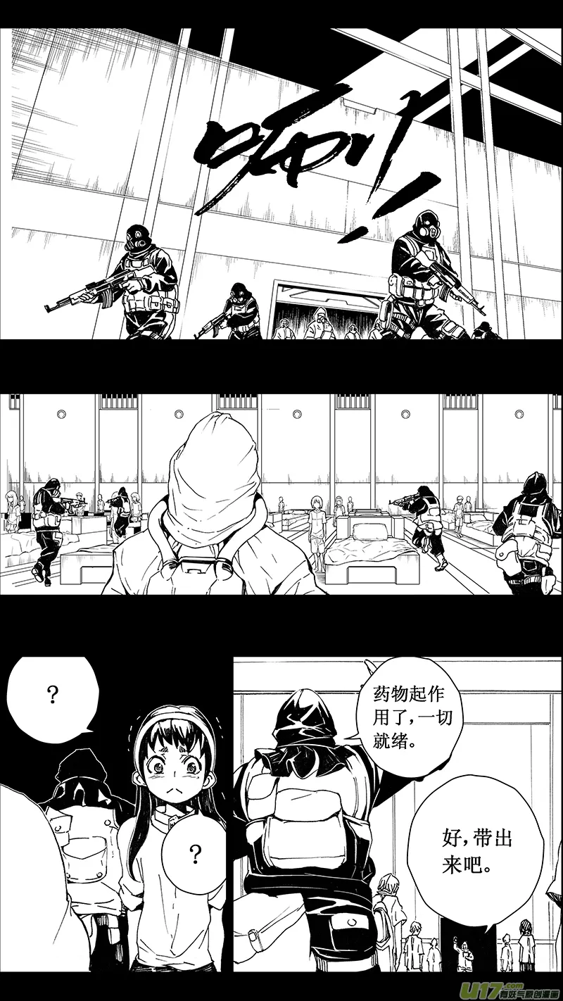 68 尘封的爱意 （其二） 第18页