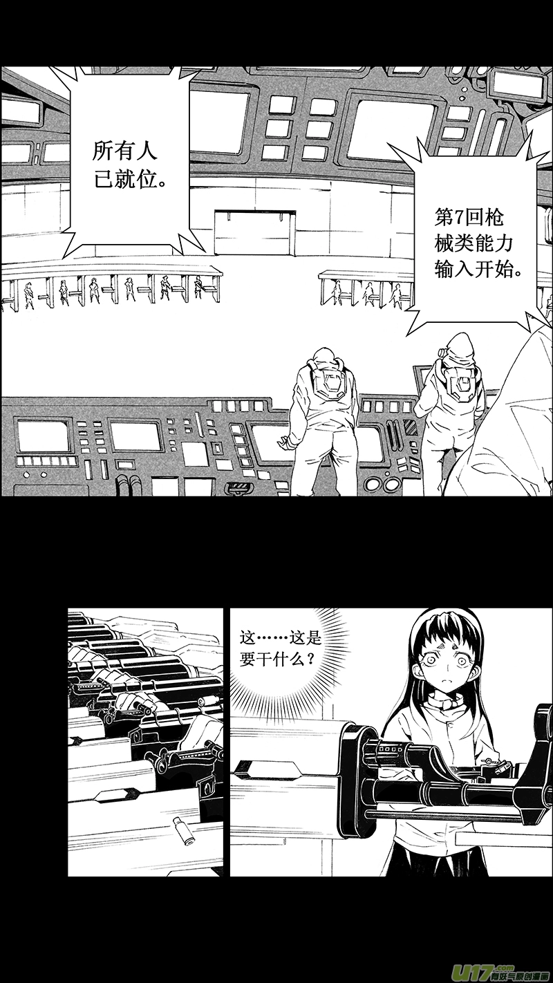 69：尘封的爱意 （其三） 第1页