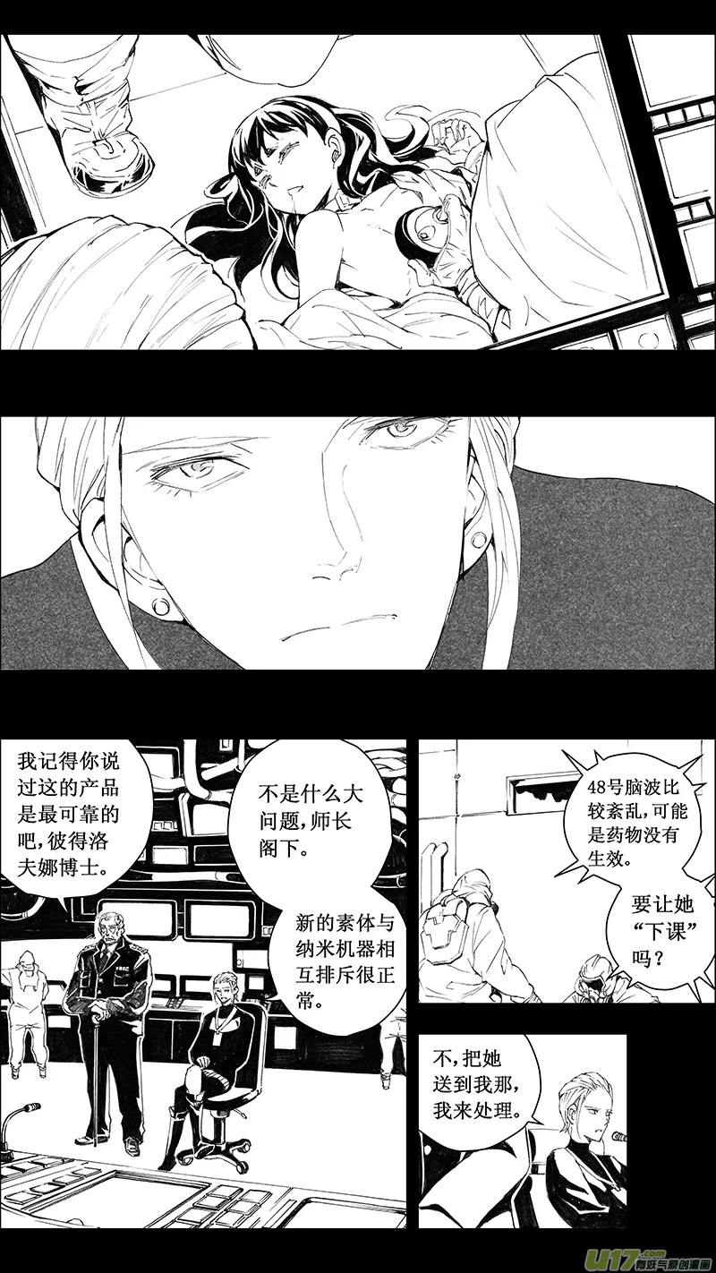 69：尘封的爱意 （其三） 第4页