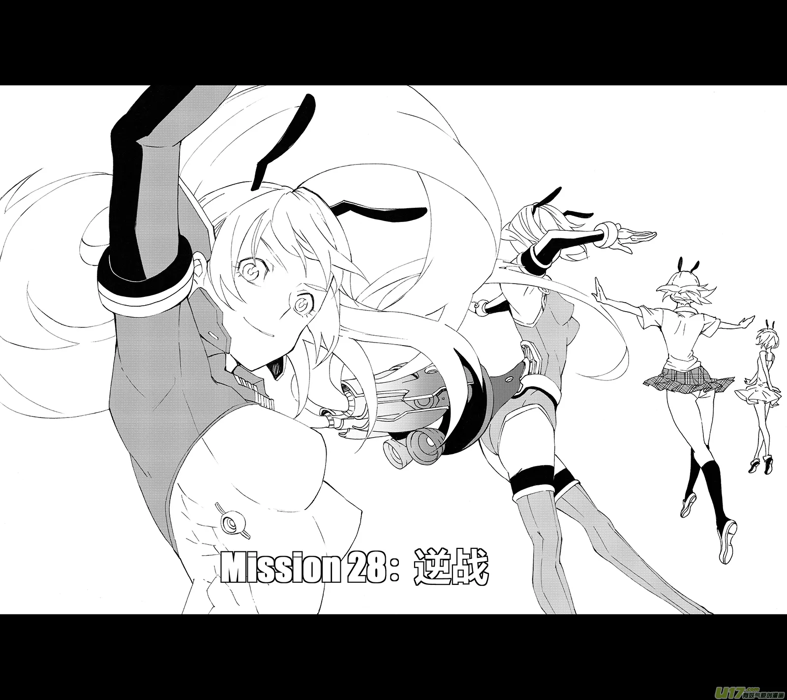 71 Misson 28：逆战 第1页