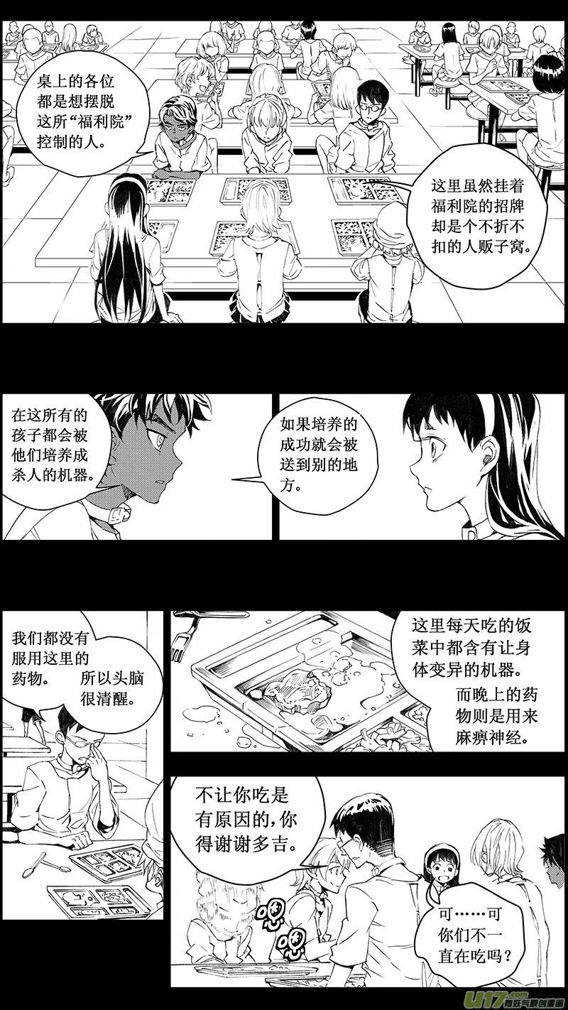 70：尘封的爱意 （其四） 第4页