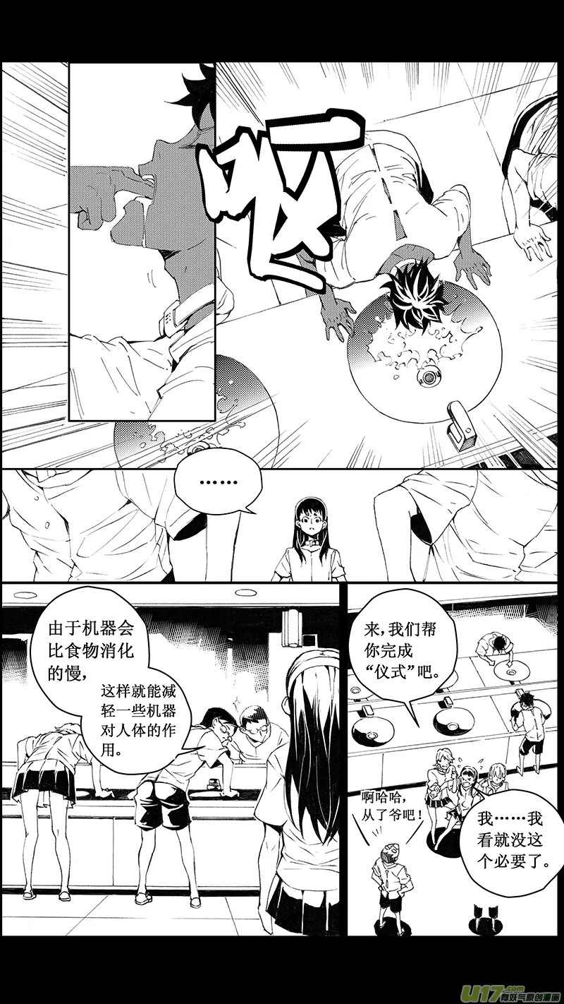 70：尘封的爱意 （其四） 第5页