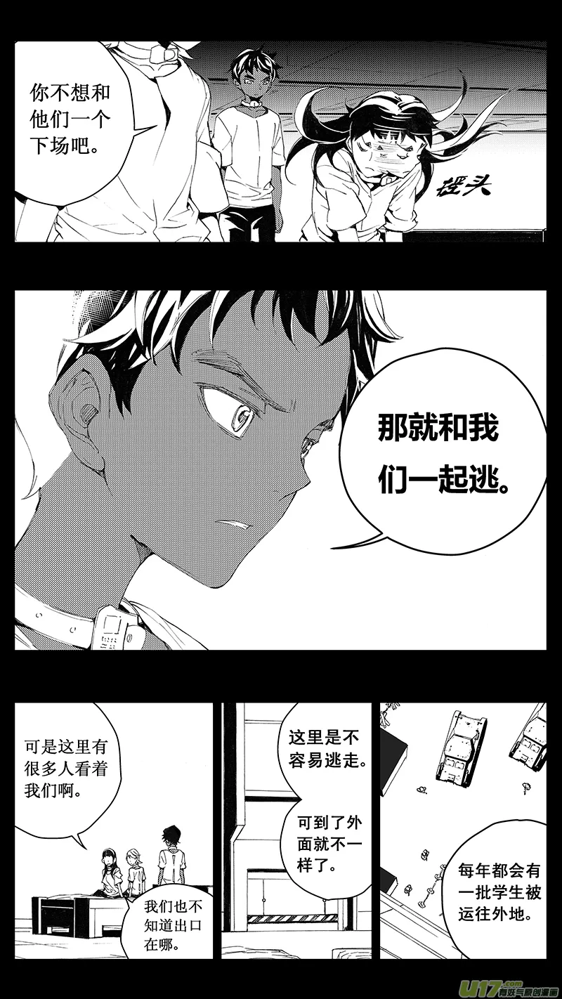 70：尘封的爱意 （其四） 第7页