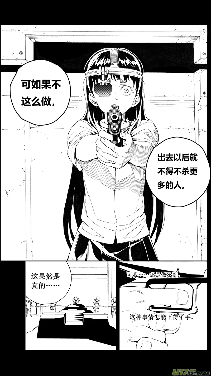 70：尘封的爱意 （其四） 第9页