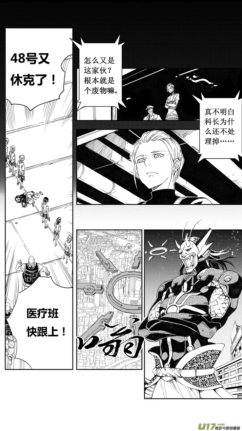 70：尘封的爱意 （其四） 第13页
