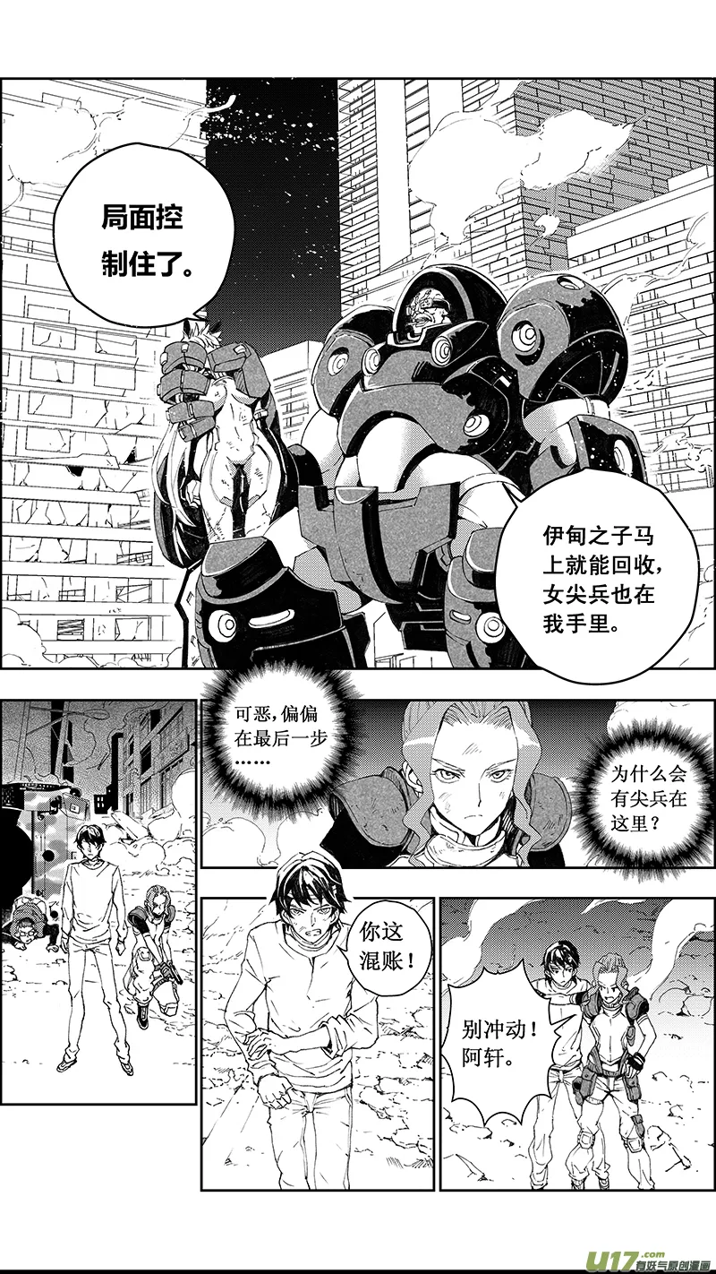 70：尘封的爱意 （其四） 第15页