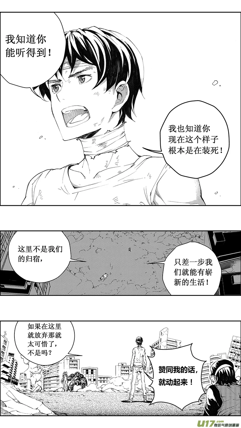 70：尘封的爱意 （其四） 第19页