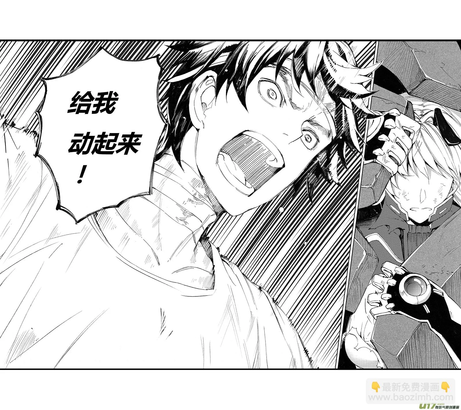 70：尘封的爱意 （其四） 第22页