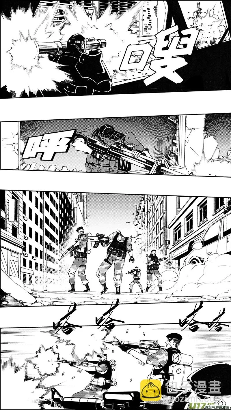 72 逆战（其二） 第12页
