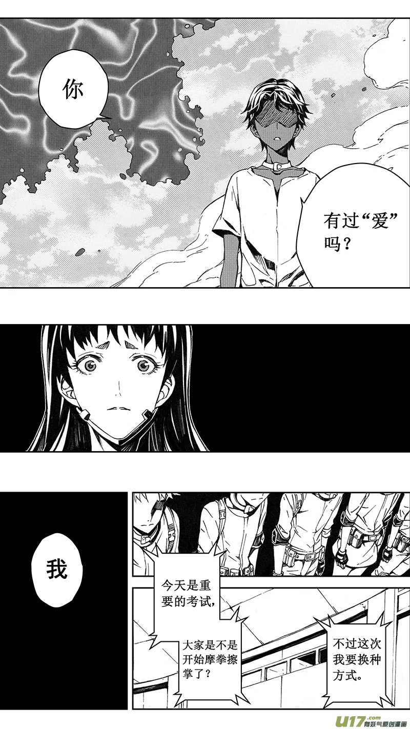 75 Misson 29:约定 第1页
