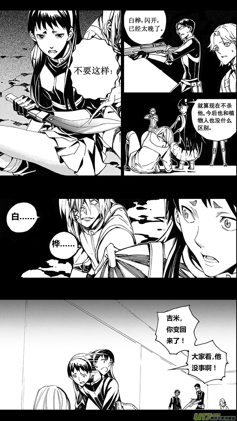 76 约定（其二） 第1页
