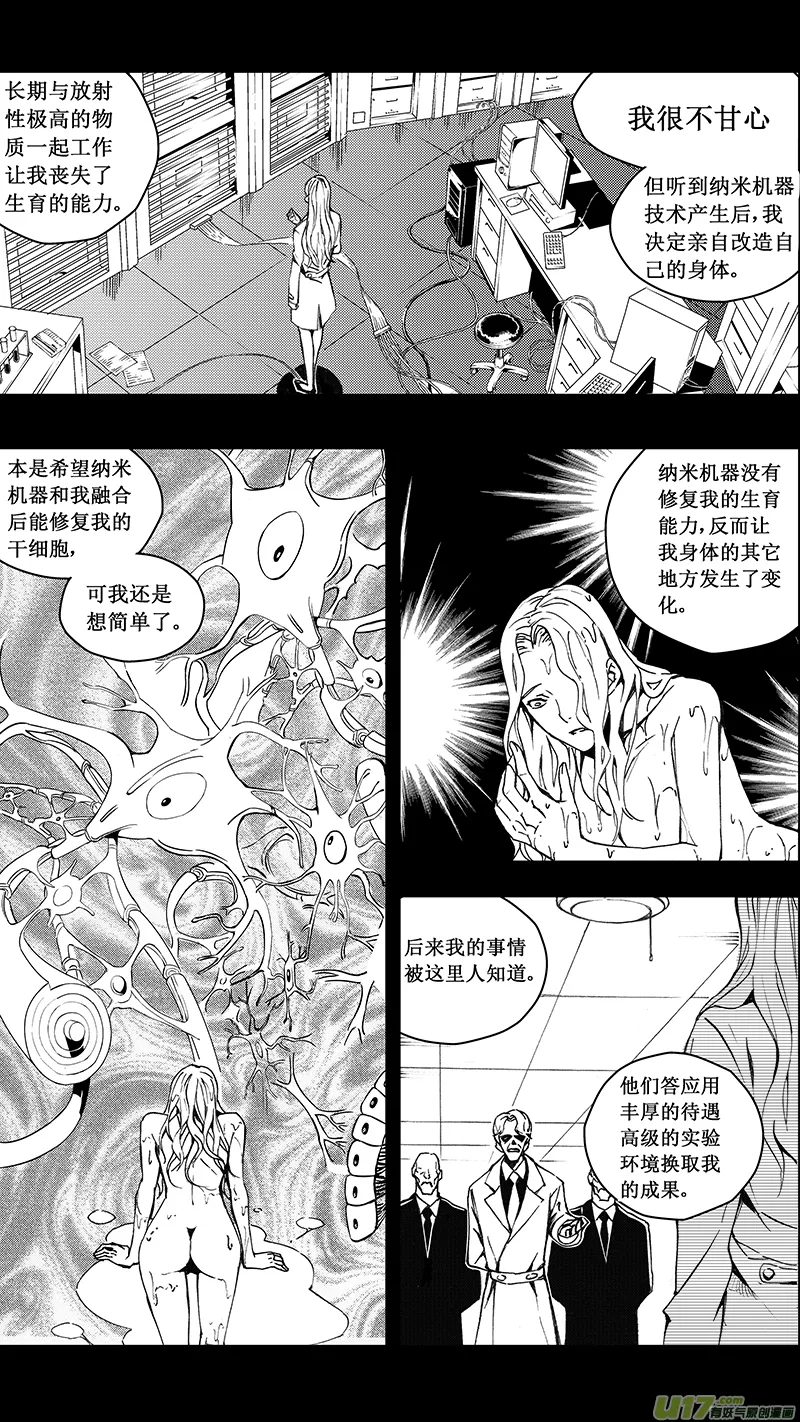 76 约定（其二） 第20页