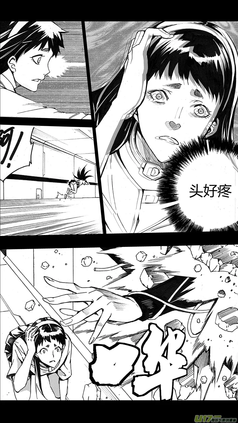 76 约定（其二） 第24页