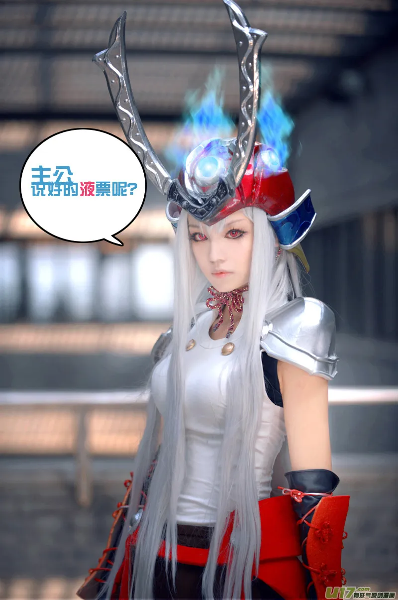 76 约定（其二） 第26页