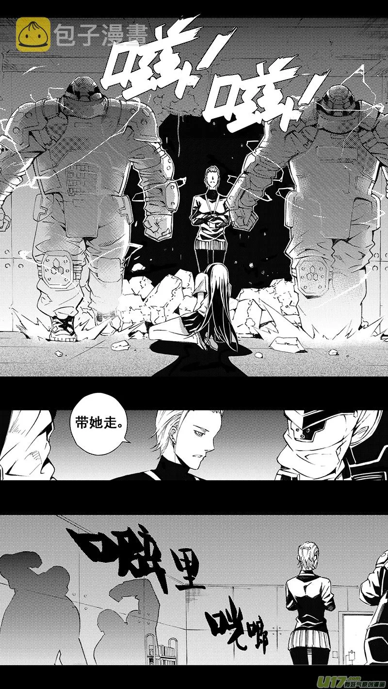 77 约定（其三） 第1页