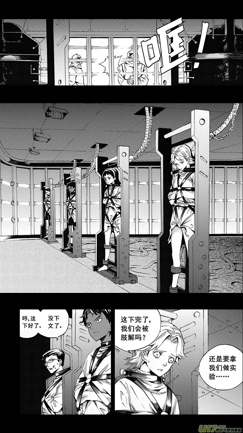 77 约定（其三） 第3页
