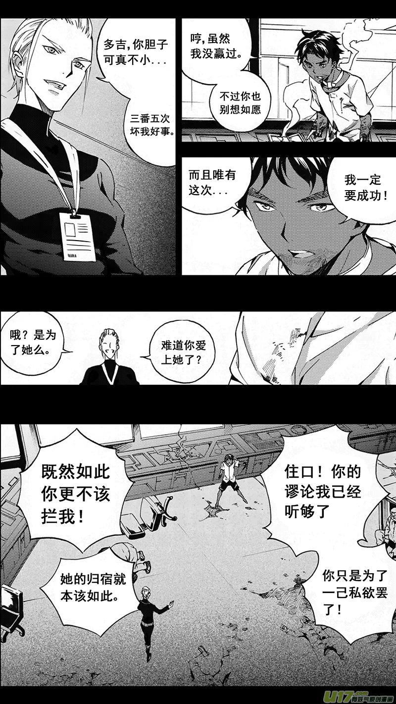 78 约定（其四） 第1页