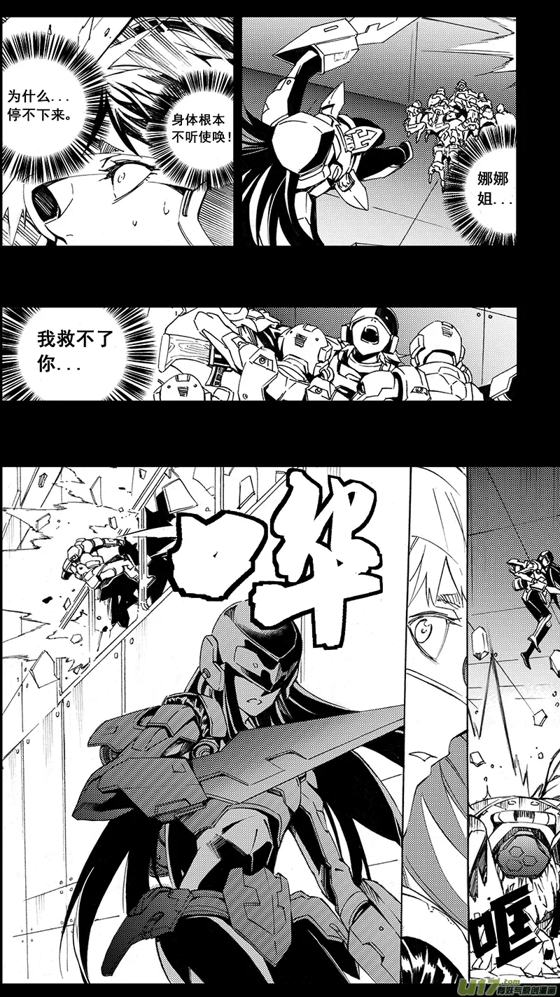 78 约定（其四） 第4页