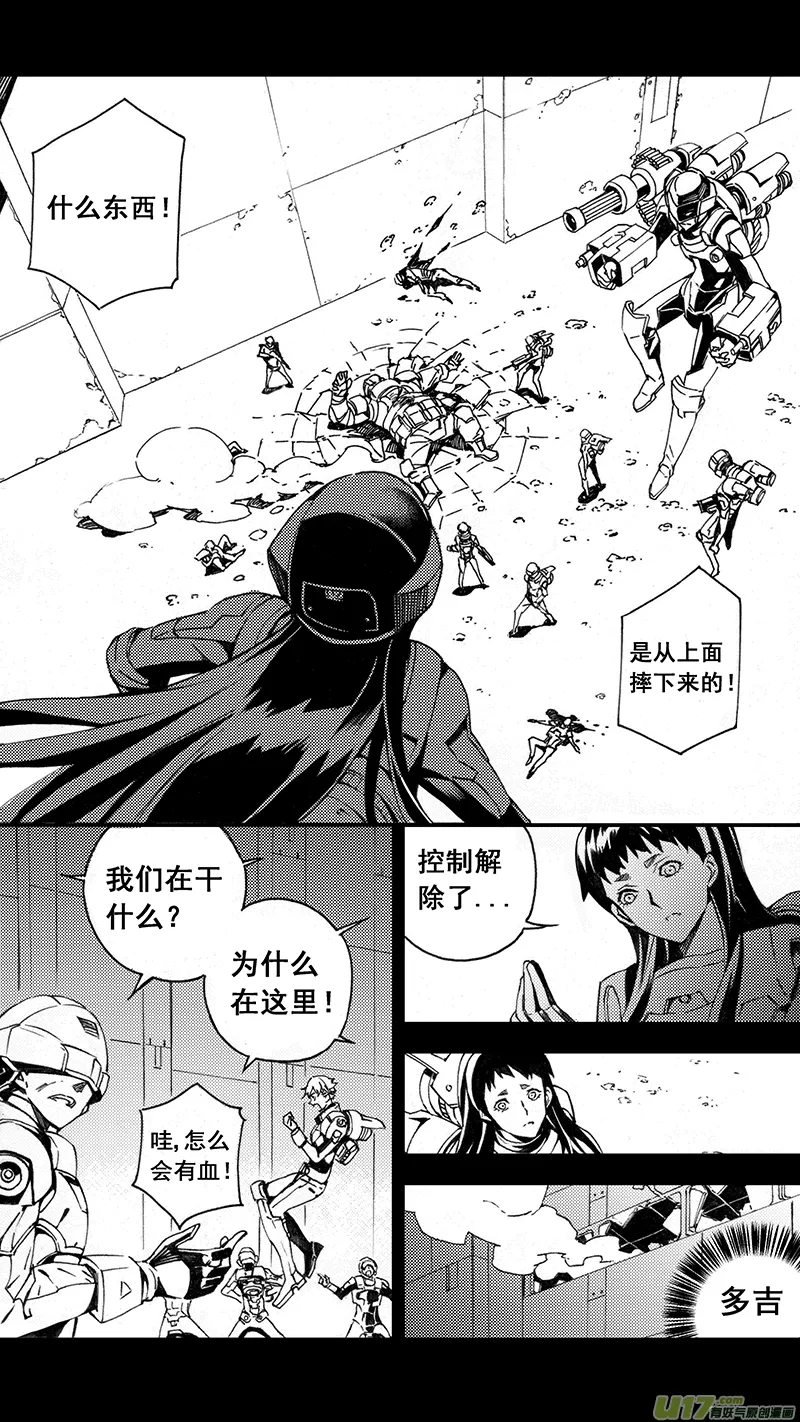 78 约定（其四） 第5页