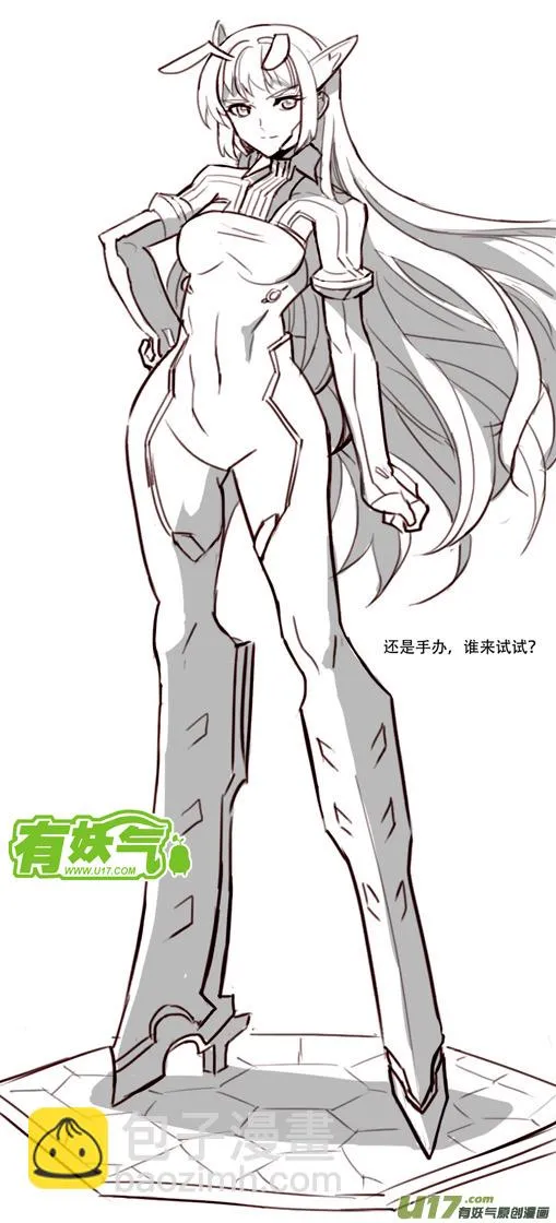 78 约定（其四） 第12页
