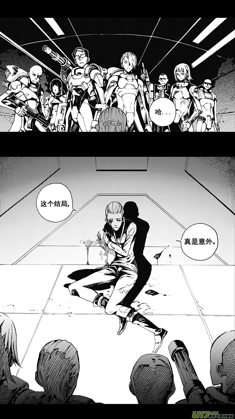 79 约定（其五） 第2页