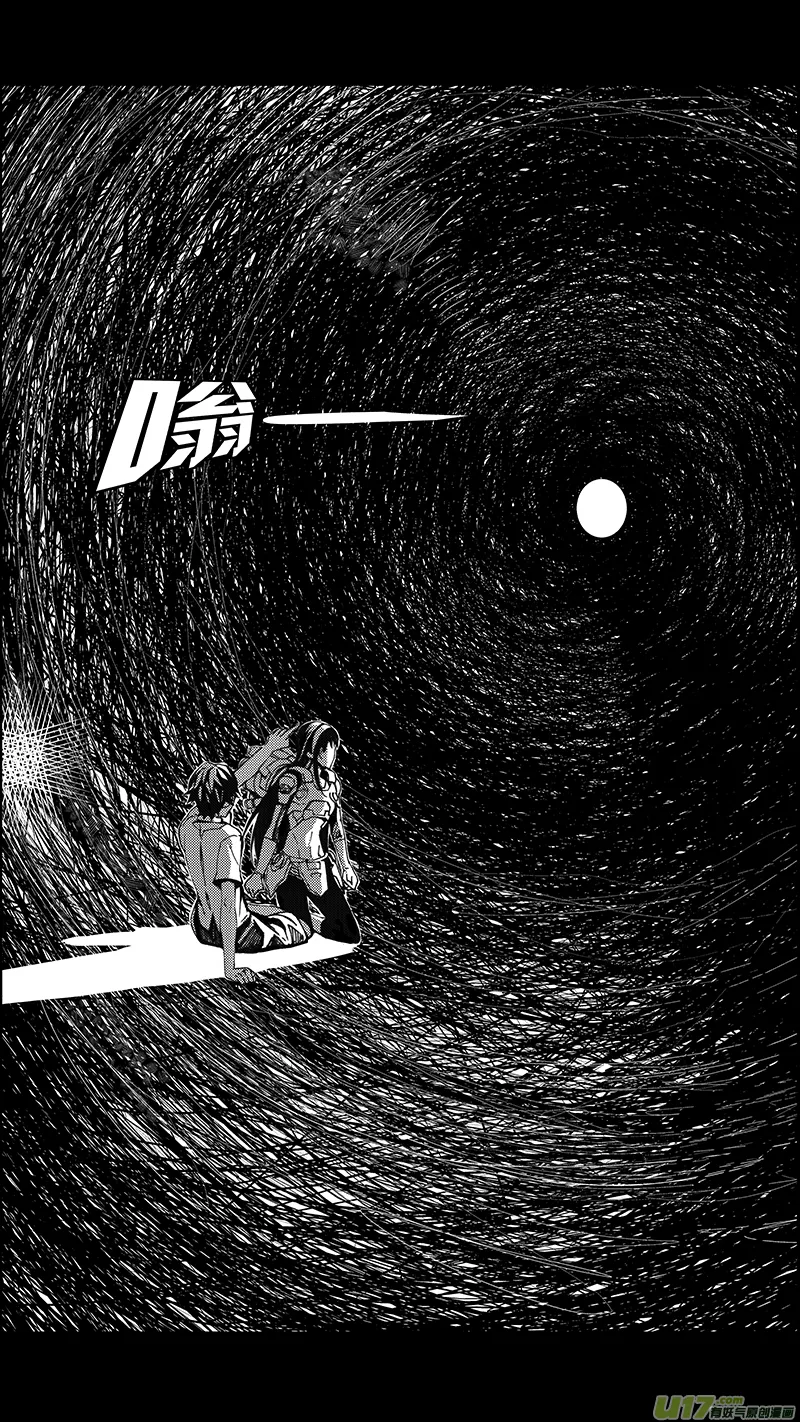 79 约定（其五） 第7页