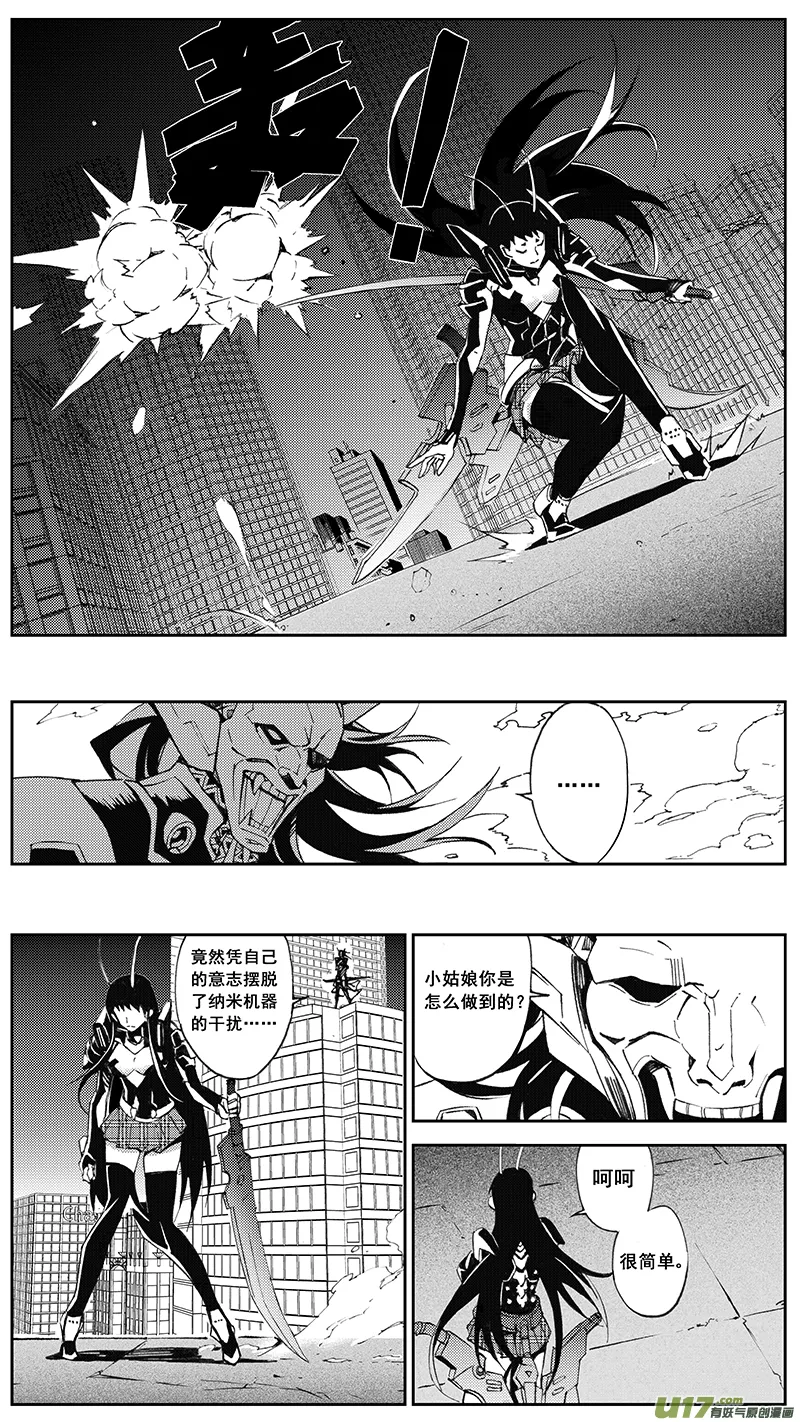 79 约定（其五） 第24页