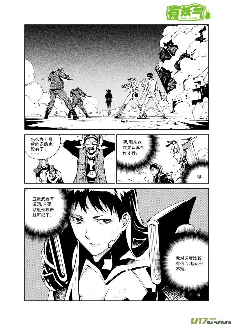 89 胜利码头（其四） 第1页