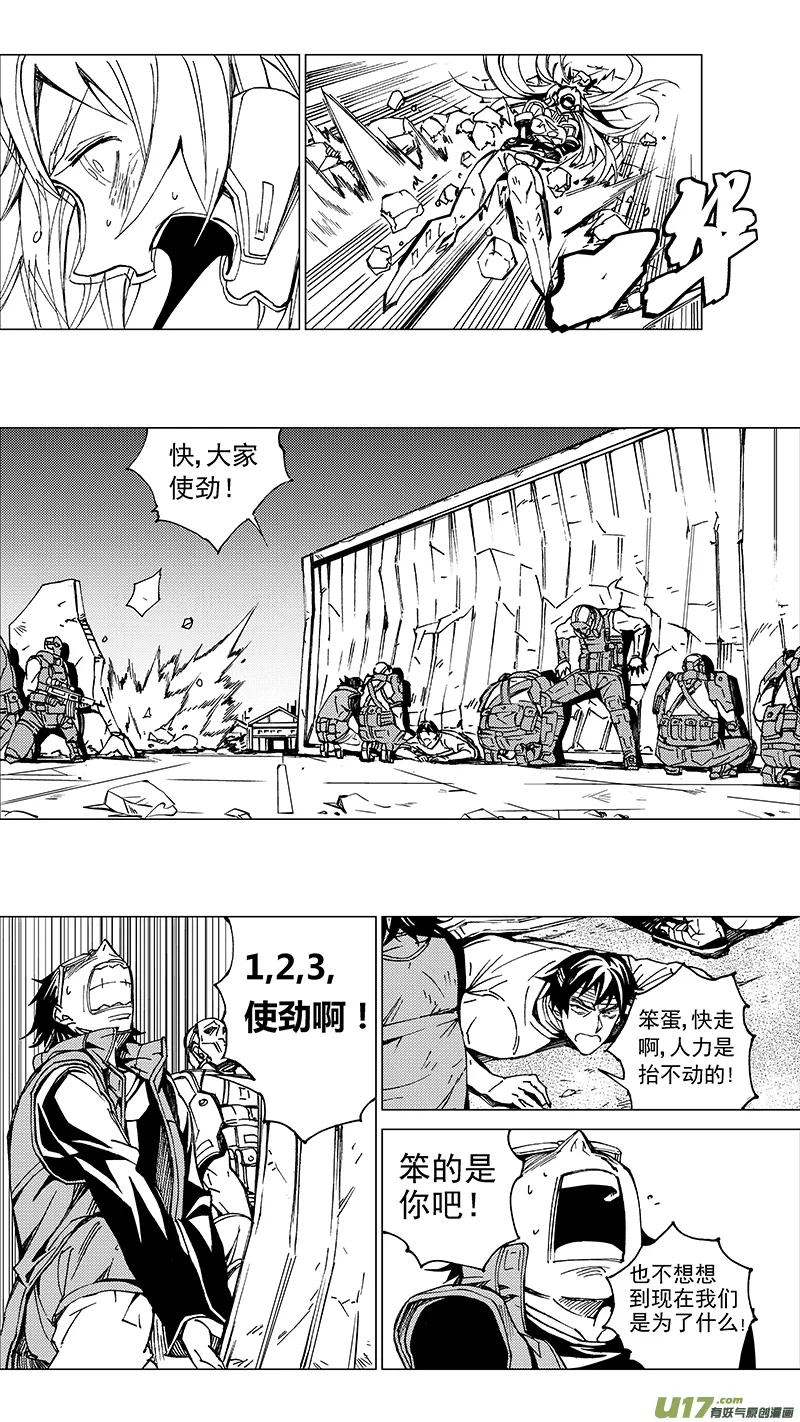 90 Misson 33:ADIOS 第1页