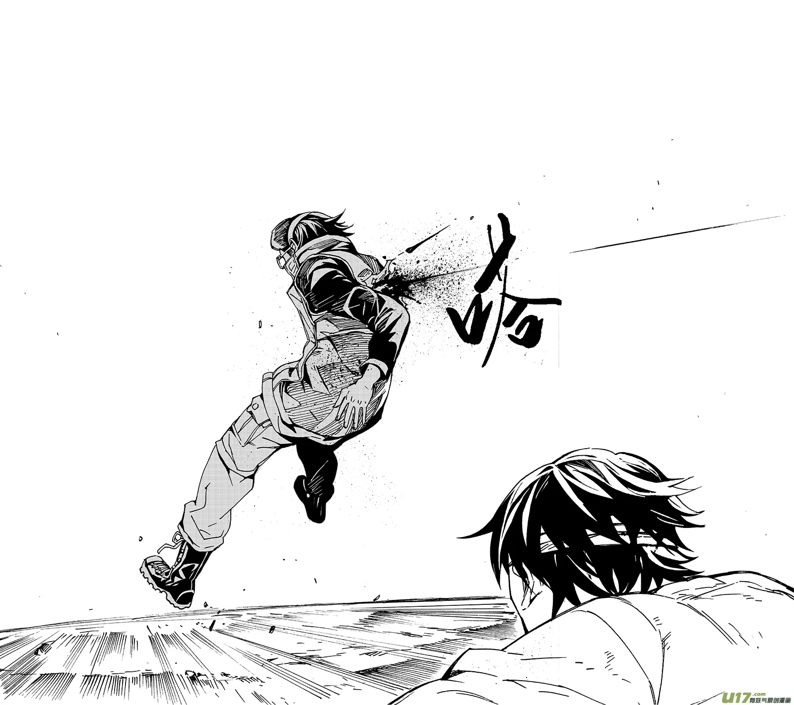 90 Misson 33:ADIOS 第4页