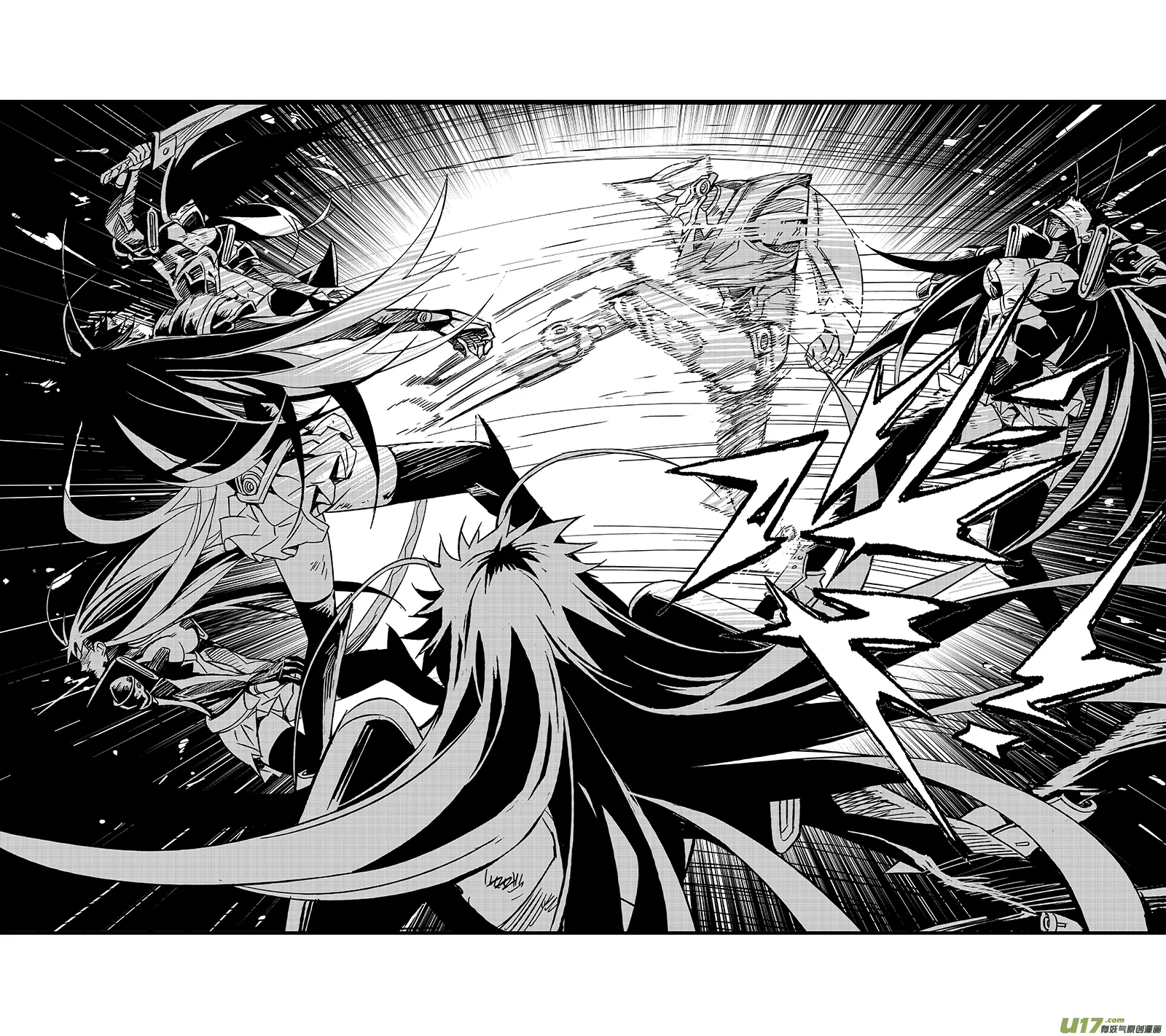90 Misson 33:ADIOS 第12页