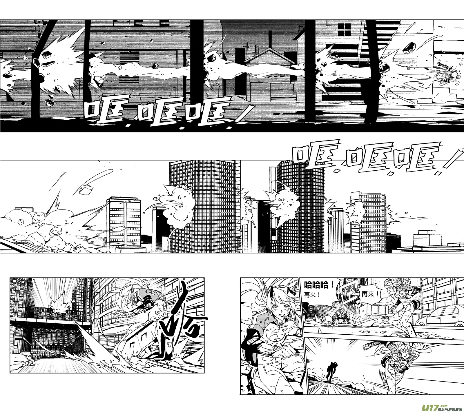 91 :ADIOS （其二） 第5页