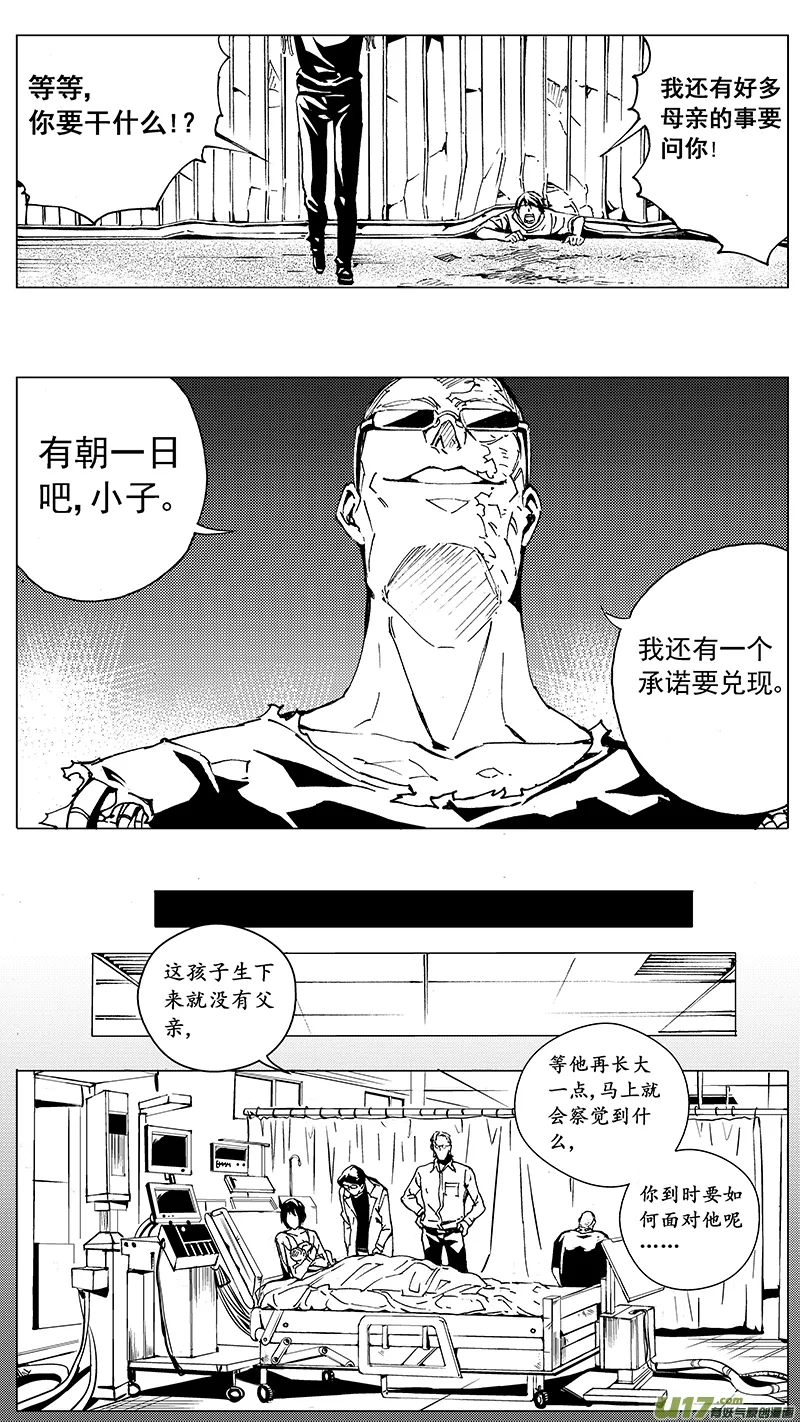 91 :ADIOS （其二） 第14页