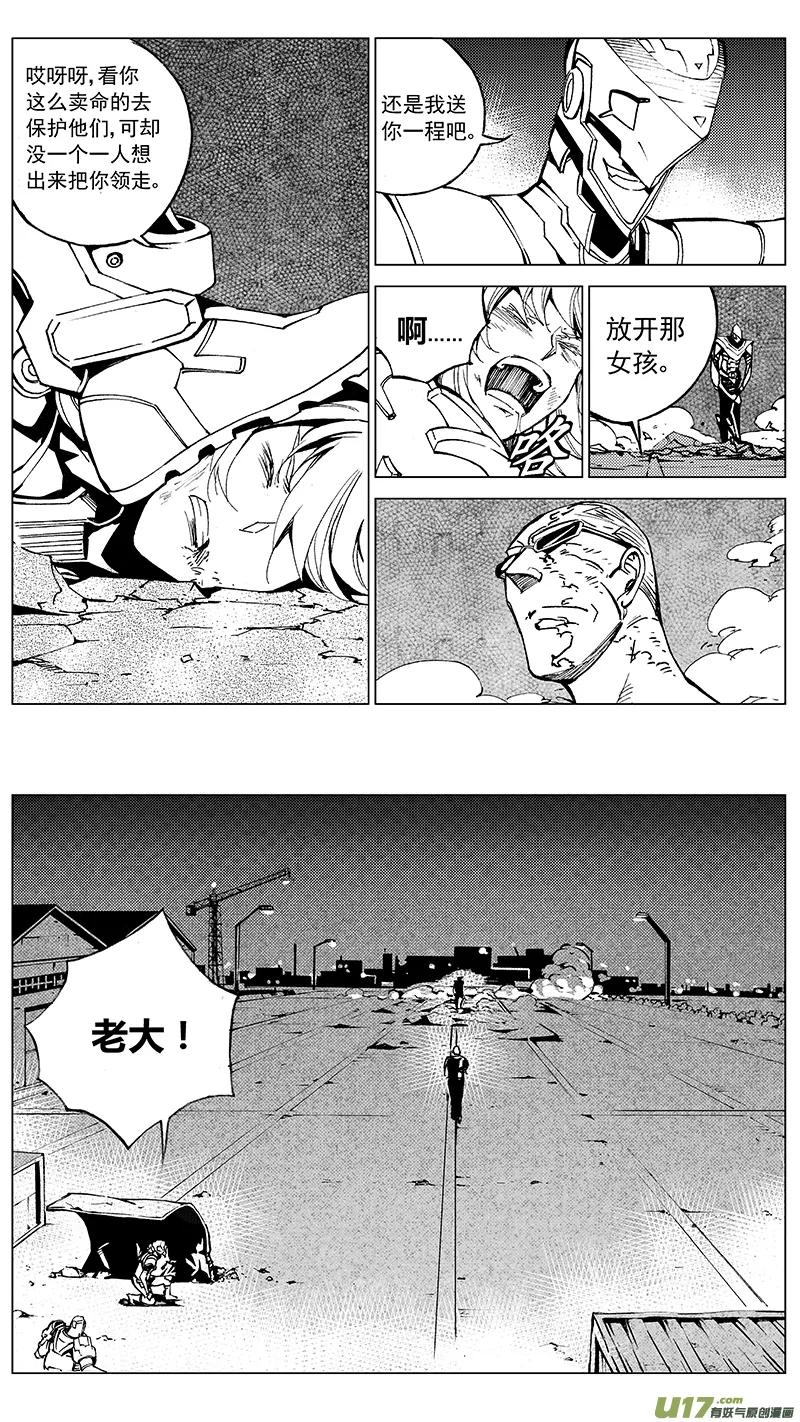 92 :ADIOS （其三） 第1页