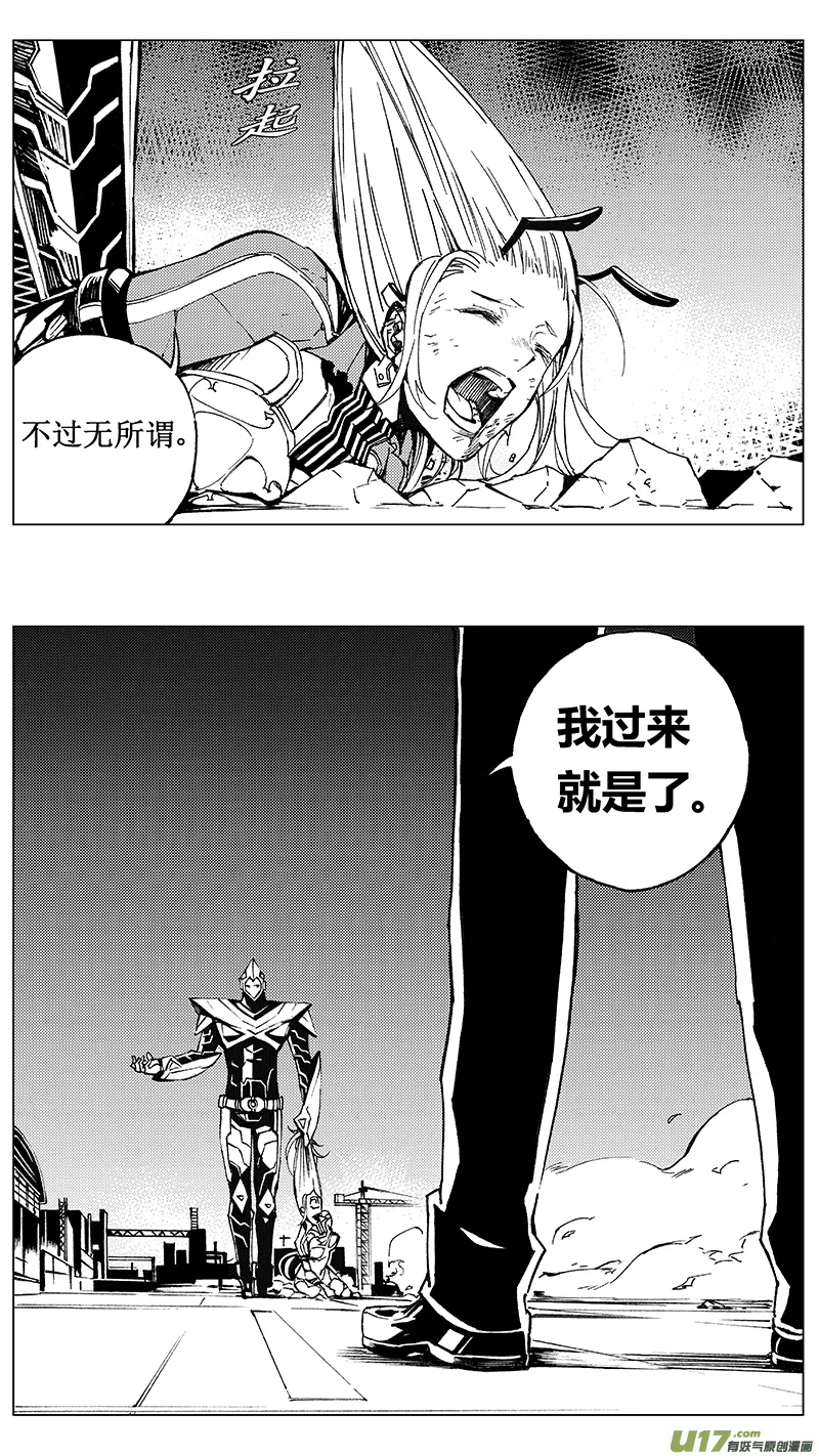 92 :ADIOS （其三） 第5页