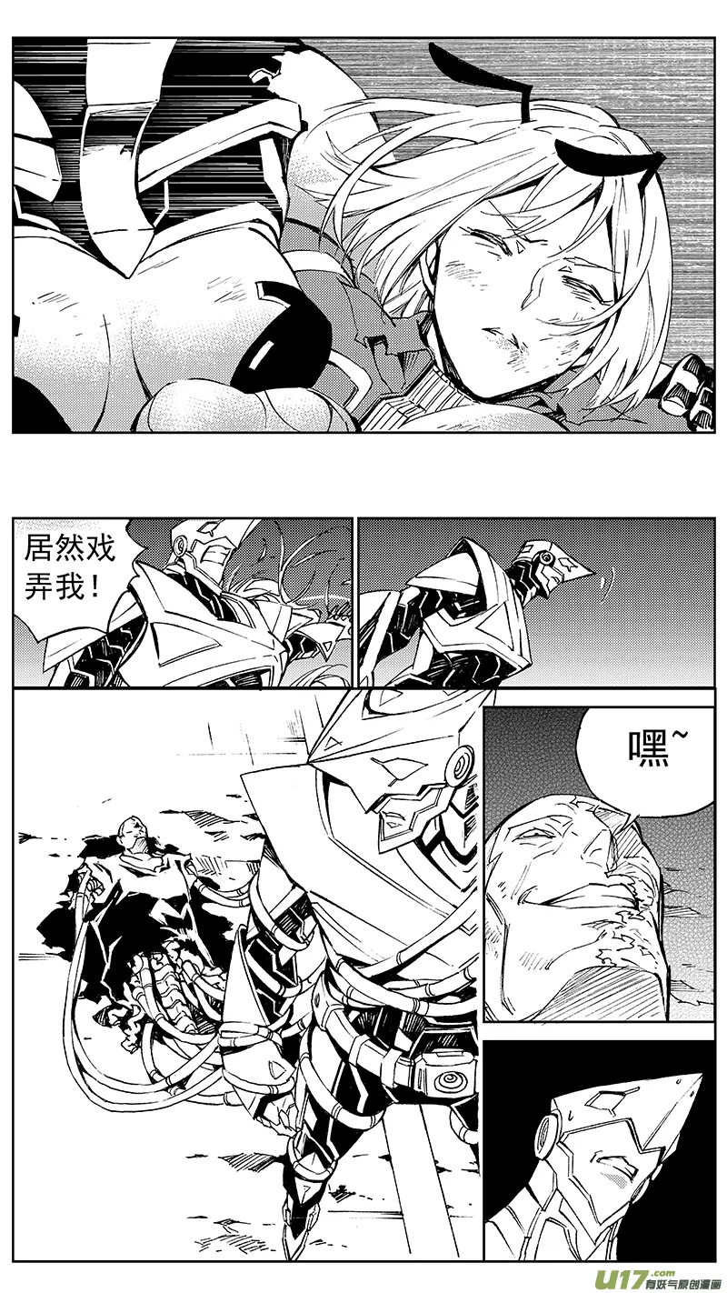 92 :ADIOS （其三） 第14页