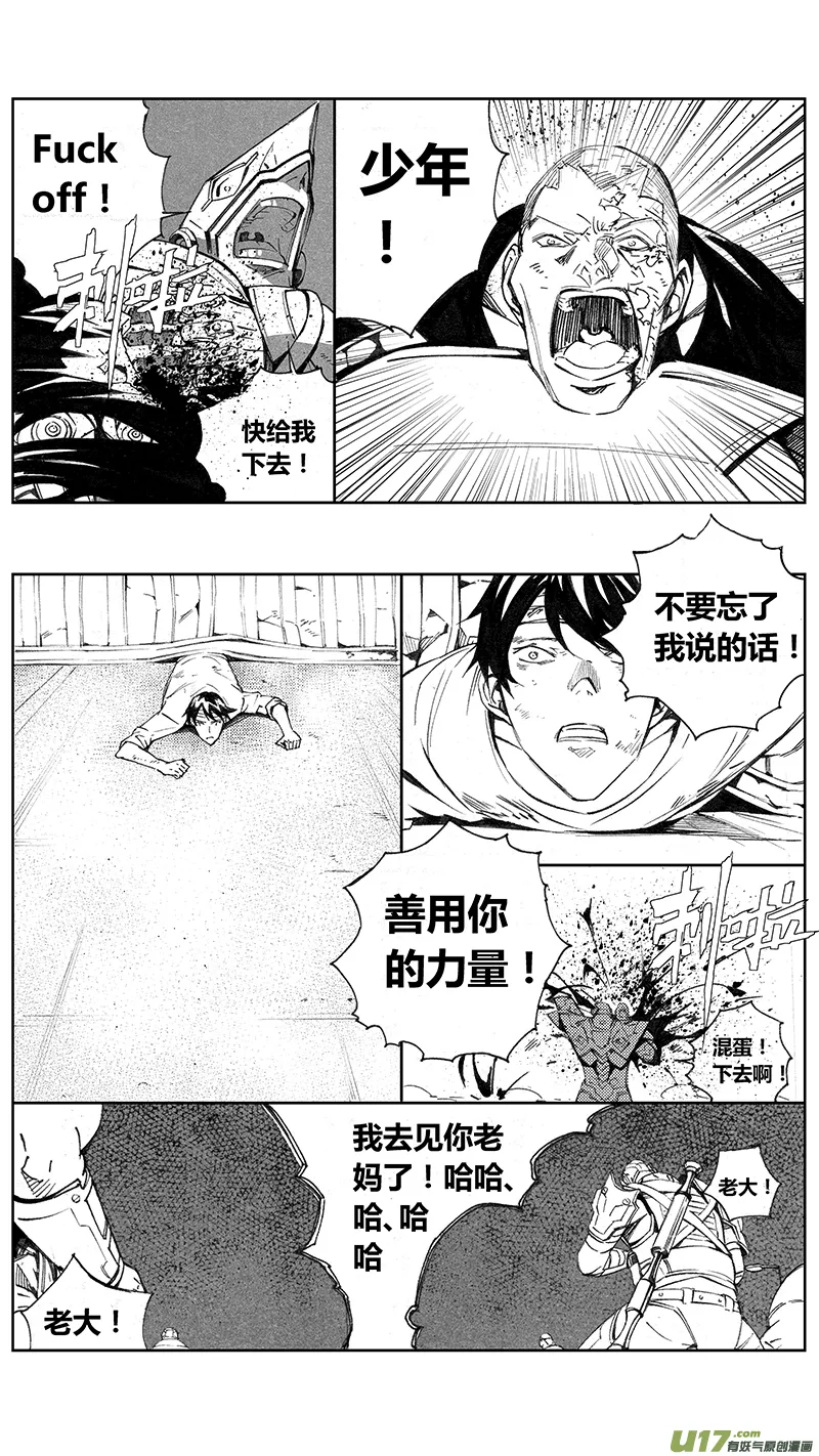 93 :ADIOS （其四） 第1页