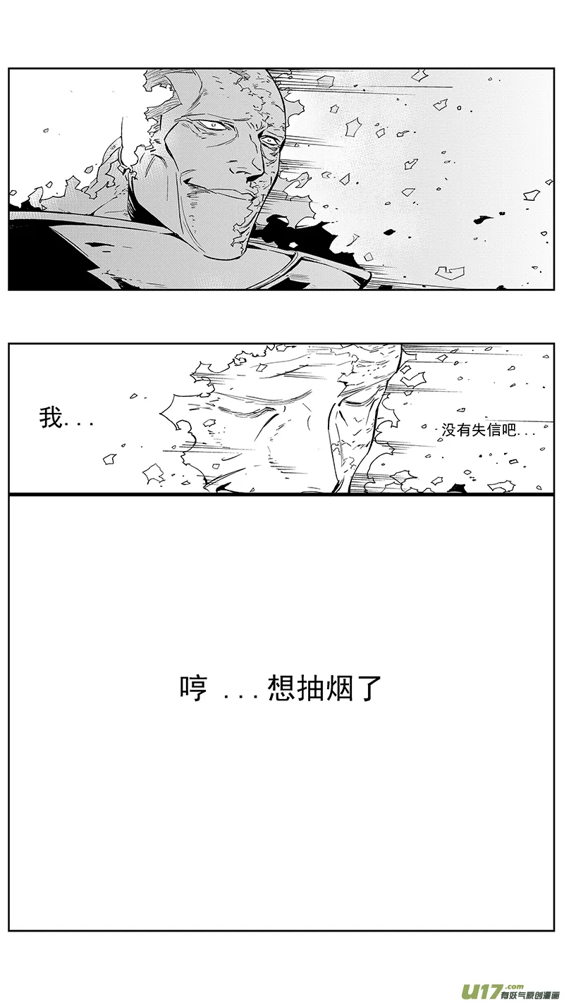 93 :ADIOS （其四） 第4页