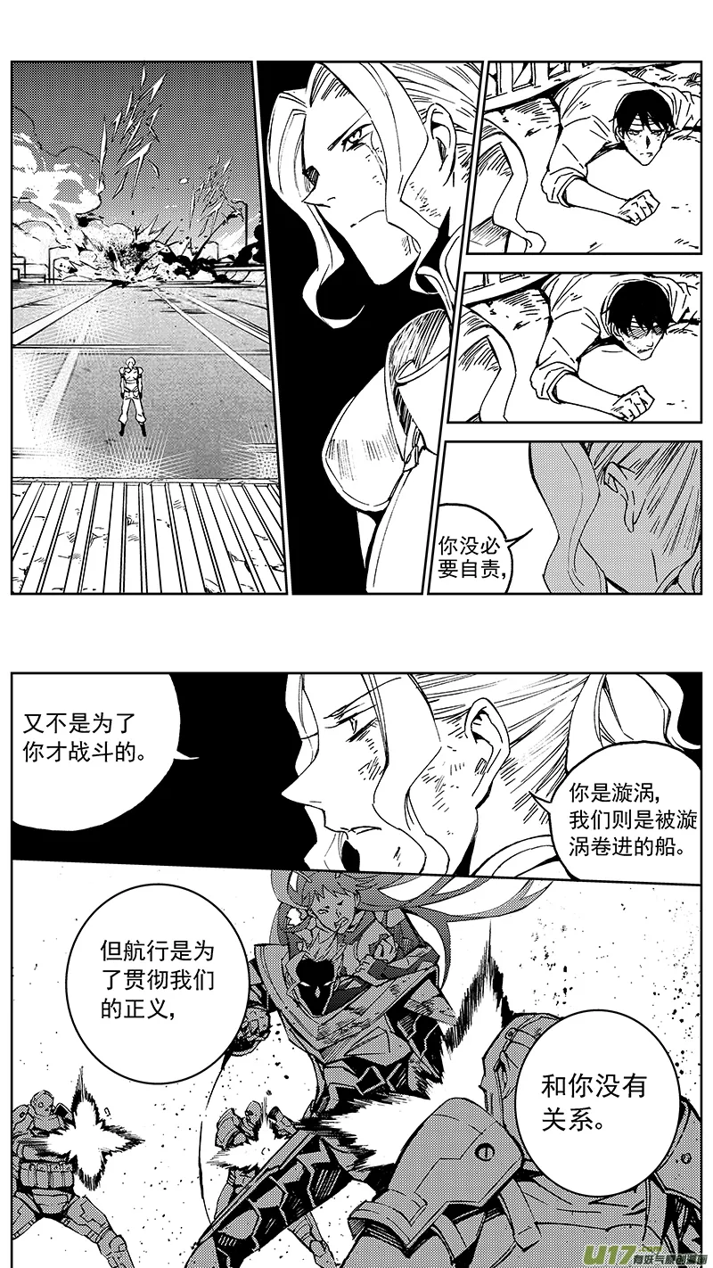 93 :ADIOS （其四） 第16页