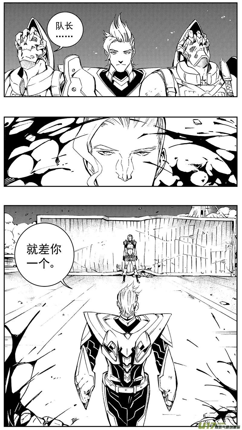 94 :ADIOS （其五） 第2页